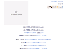 Tablet Screenshot of playgo.to